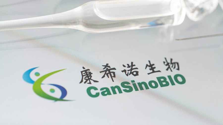 La vacuna inhalable de CanSinoBIO fue lanzada en China